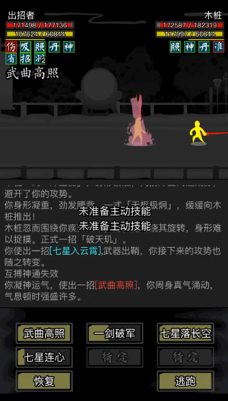放置江湖冥商铜钱有什么用