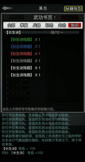 放置江湖檀木佛珠有什么用