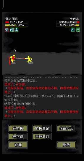 放置江湖檀木佛珠有什么用