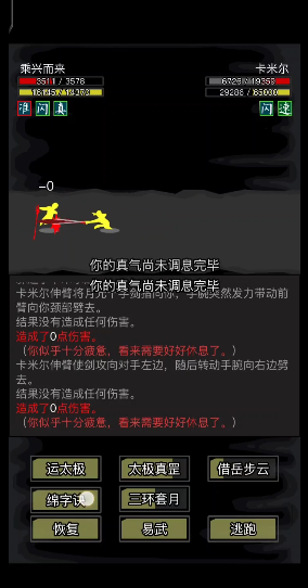 放置江湖门客身世任务有什么用