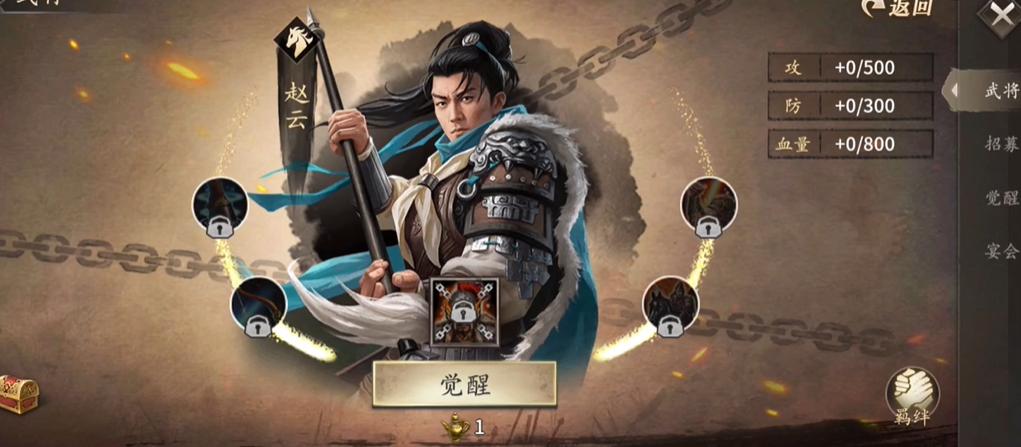 攻城掠地最终升华怎么开启 攻城掠地最终升华怎么开启