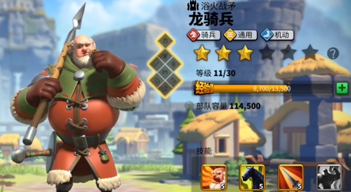 万国觉醒龙骑兵有什么用