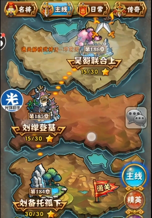 少年三国志每天要干什么