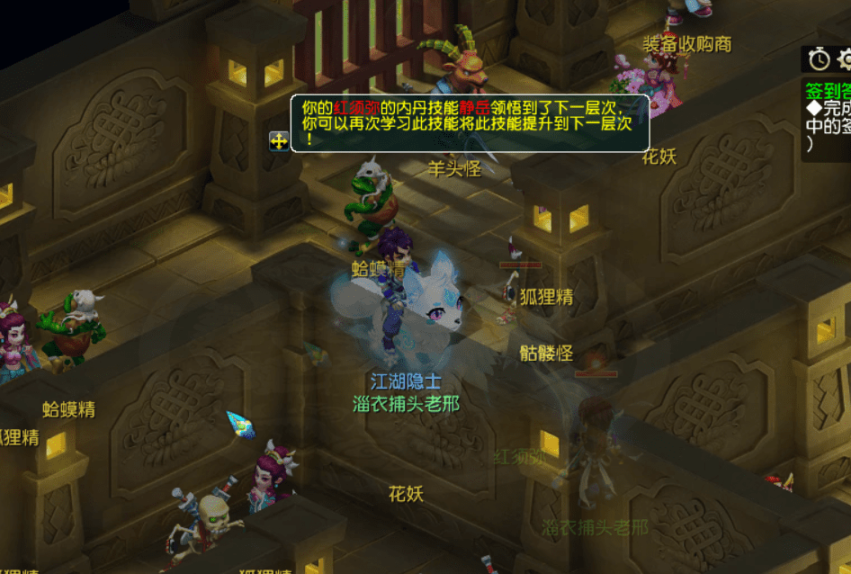 梦幻西游如何快速升宝宝等级