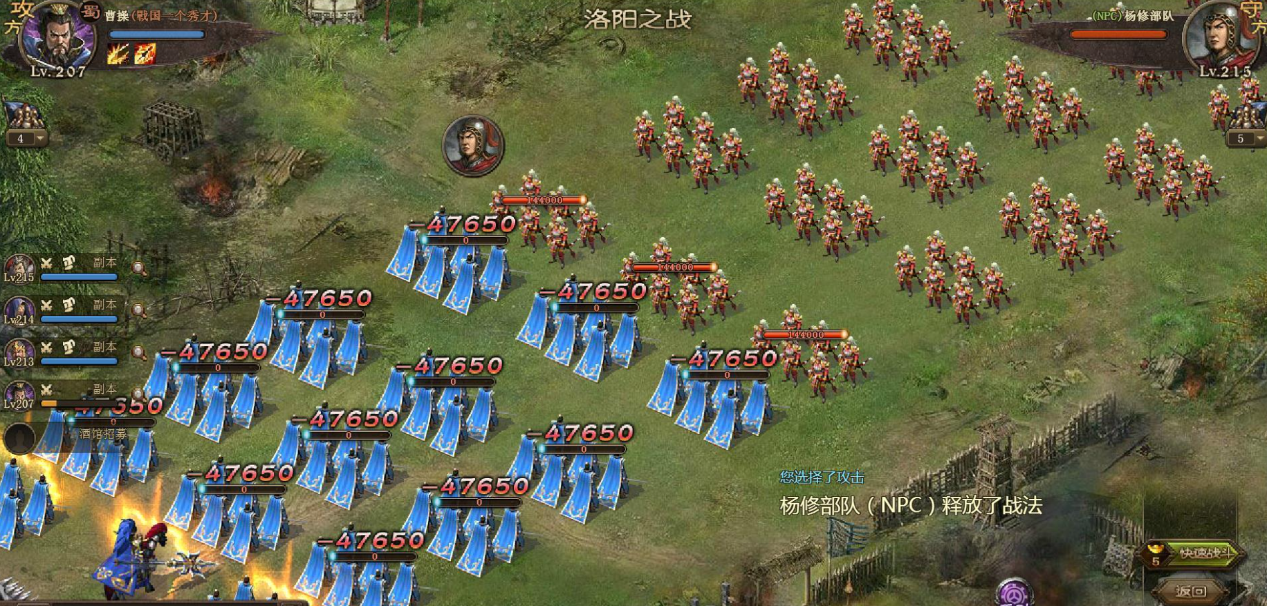 攻城掠地兵书心无旁骛有什么用
