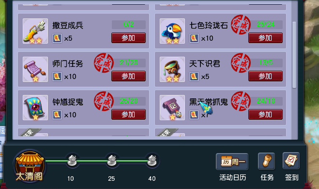 梦幻西游仙石碎片能给什么用