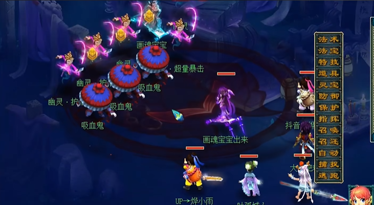 梦幻西游地5会遇到什么宝宝