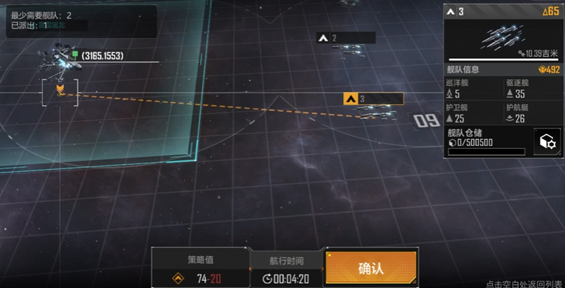 无尽的拉格朗日怎么打别人