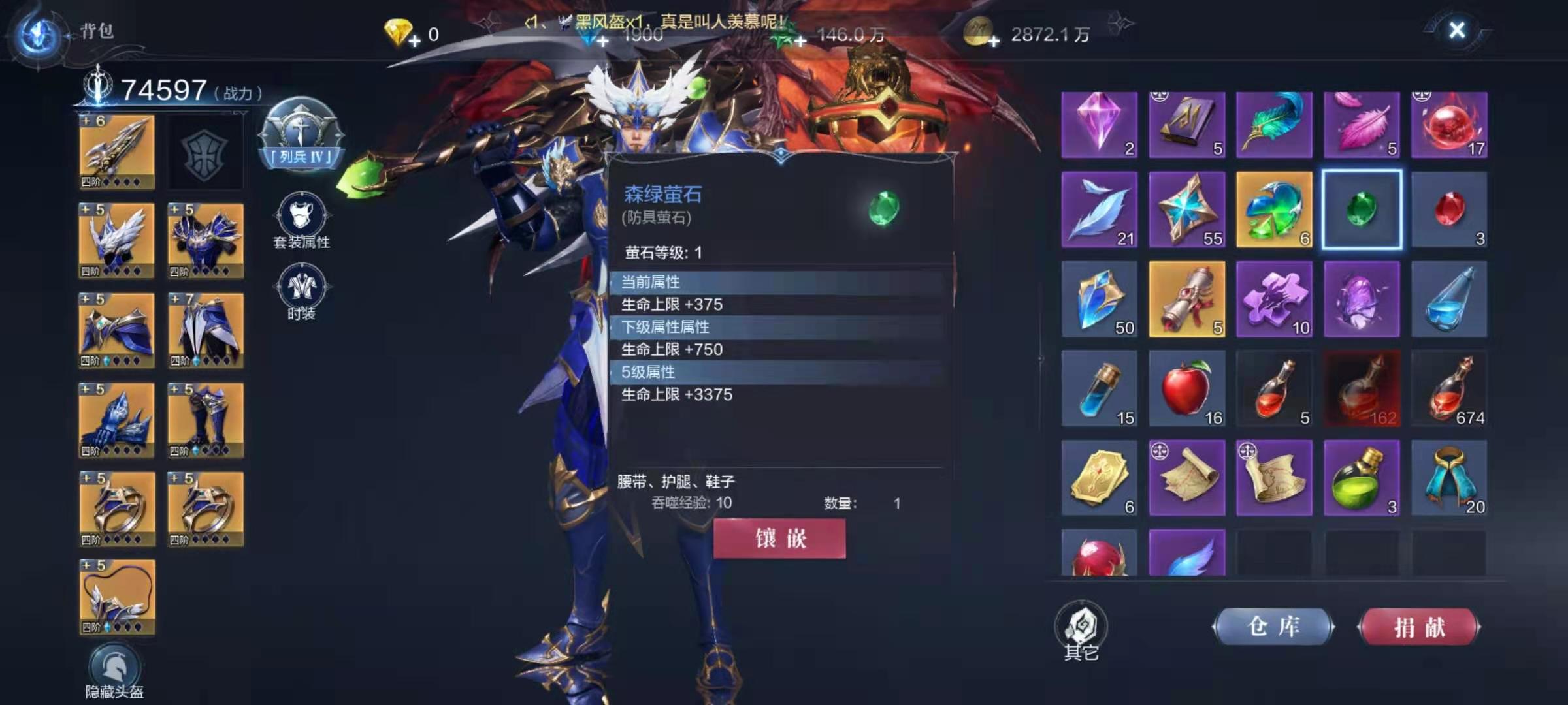 全民奇迹2法师带什么萤石 全民奇迹2法师带什么萤石