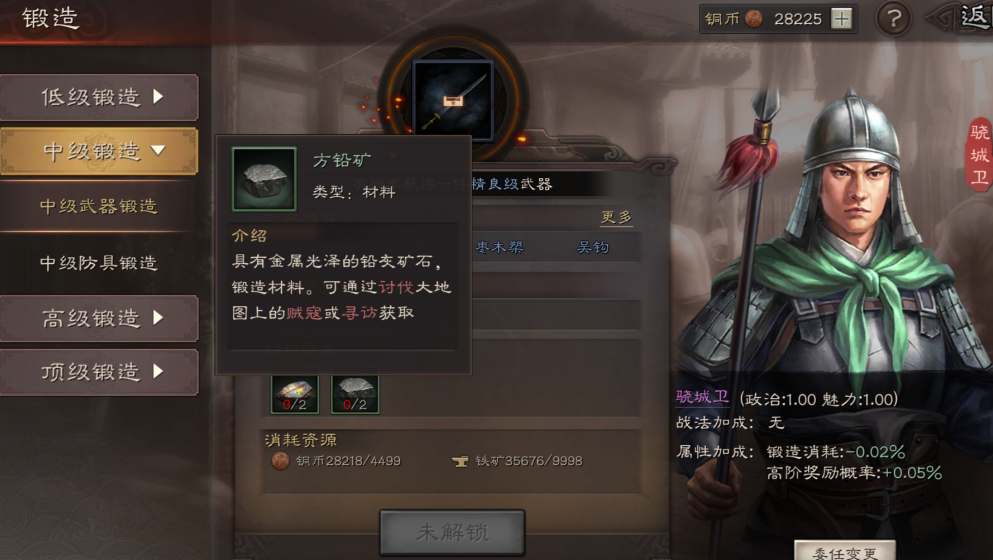 三国志战略版特技有什么用