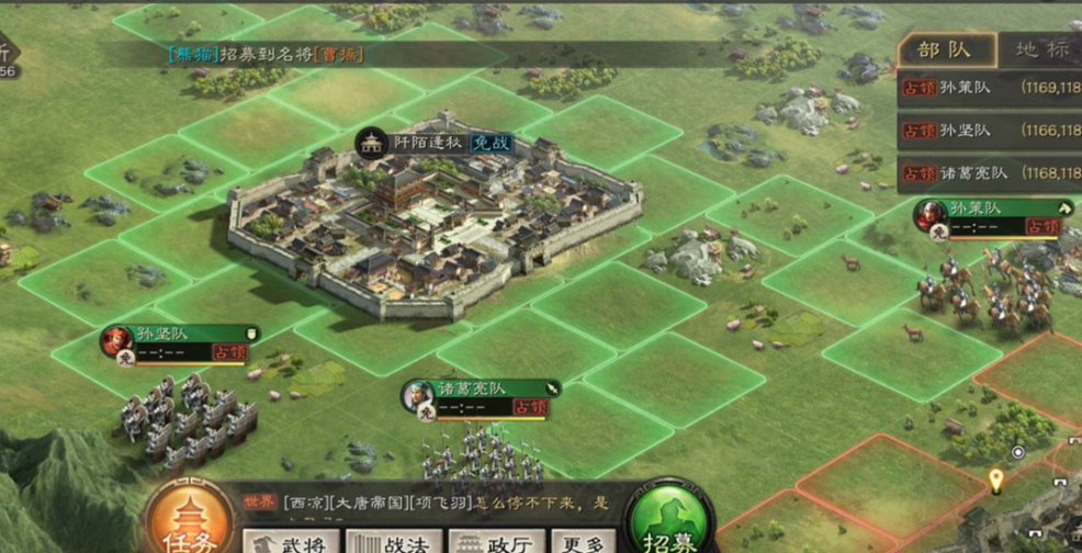 三国志战略版烽火台有什么用