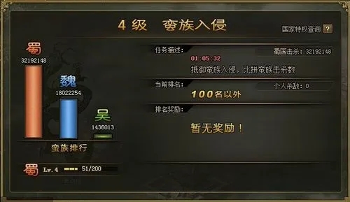 攻城掠地蛮荒副本怎么进