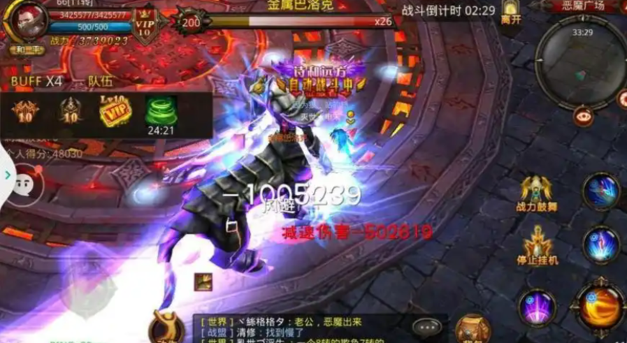 全民奇迹什么是pvp模式