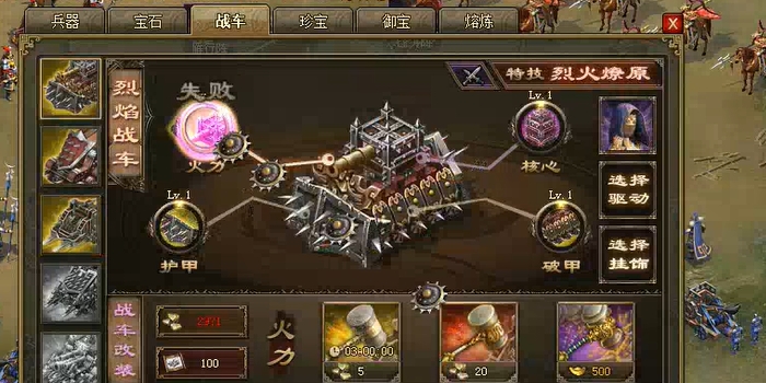 攻城掠地的魏延有什么用