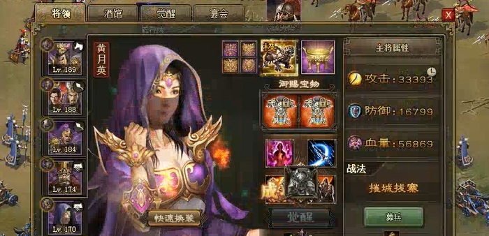 攻城掠地213副本怎么过