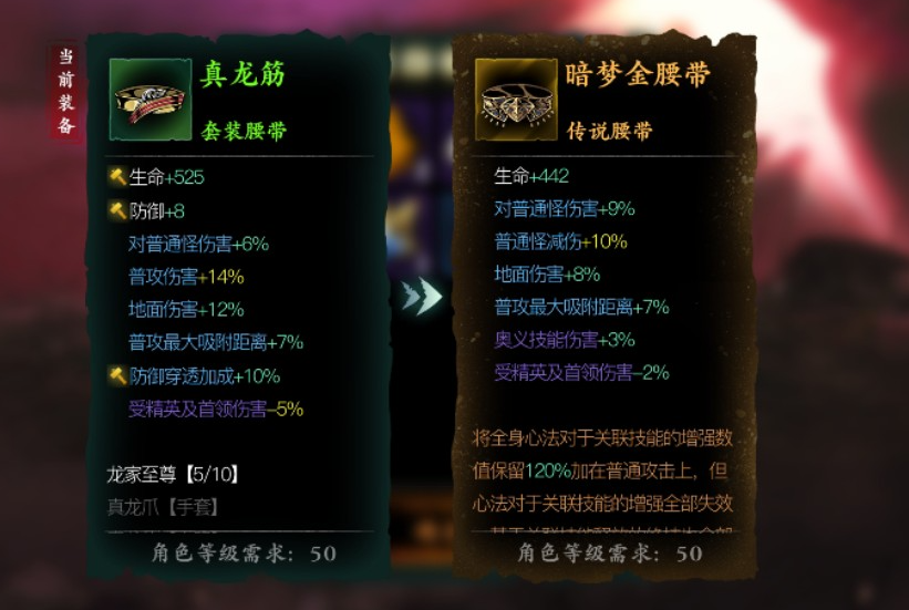 影之刃3豹神出什么装备