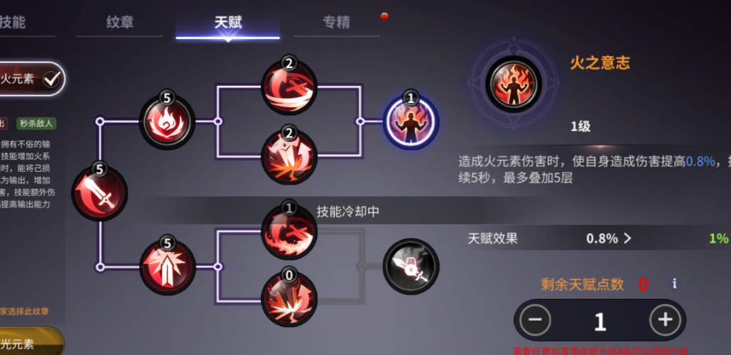 无神之界手游重剑士选什么系技能