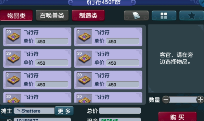 梦幻西游前期活力干什么用
