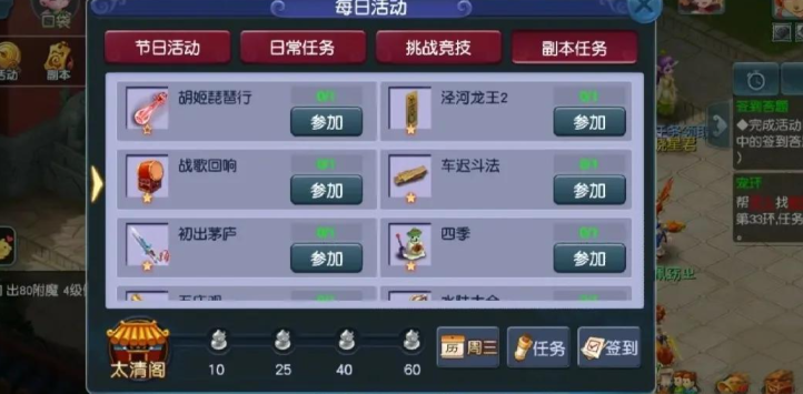 梦幻西游175用什么变身卡