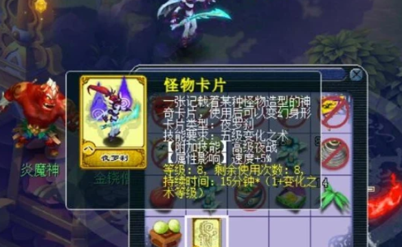 梦幻西游175用什么变身卡