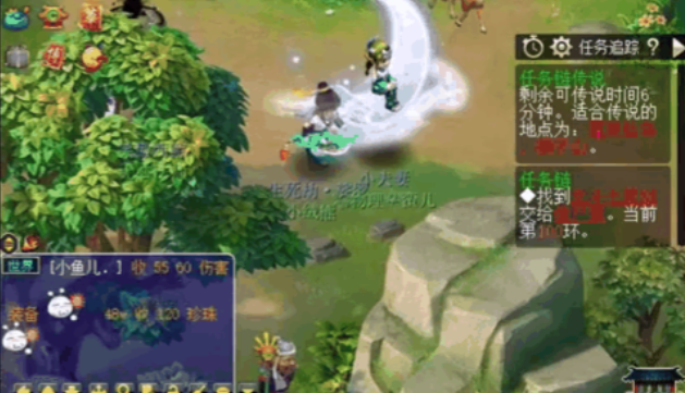 梦幻西游跑环需要什么