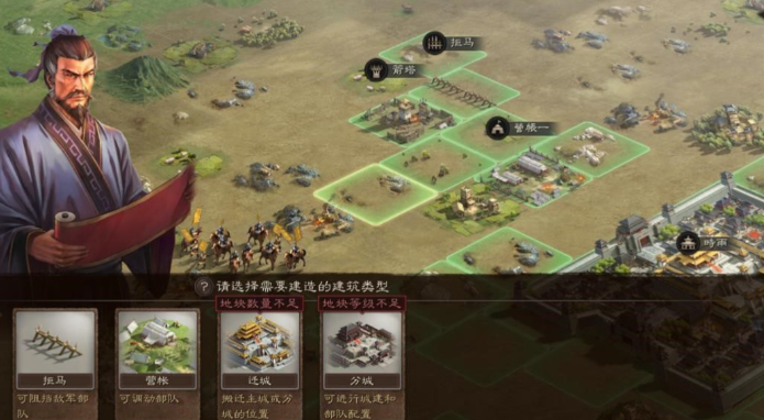 三国志战略版拒马用什么兵种