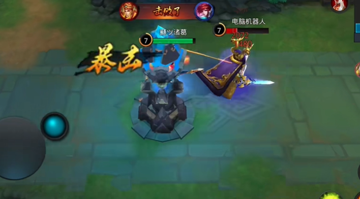 乱斗西游哪吒出什么装备
