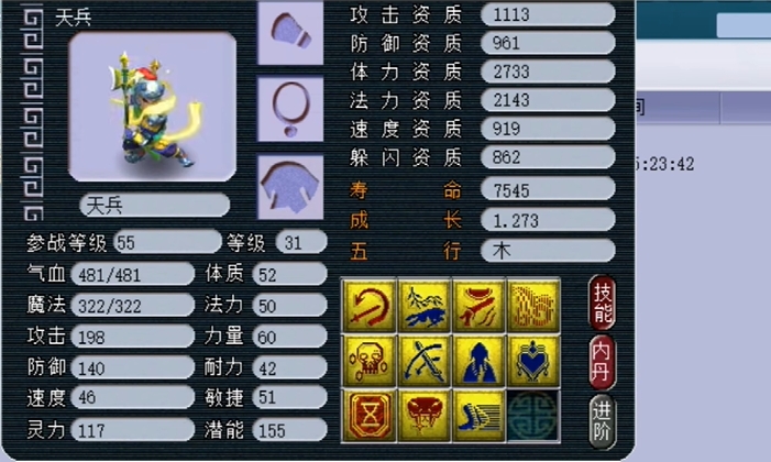 梦幻西游单法宝宝有什么用