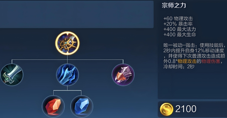 王者荣耀玩赵云出装怎么搭配