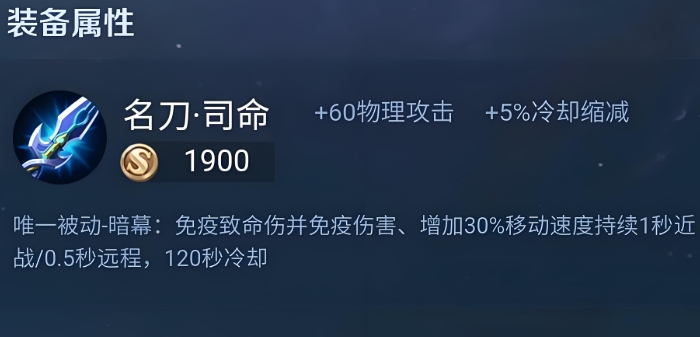 王者荣耀孙策万爆怎么出装