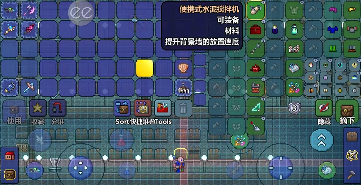 泰拉瑞亚工具腰带有什么用