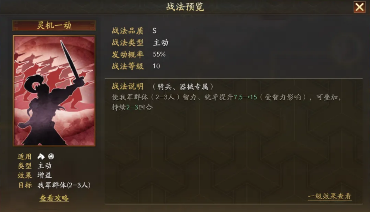 三国志战略版典韦配什么武将