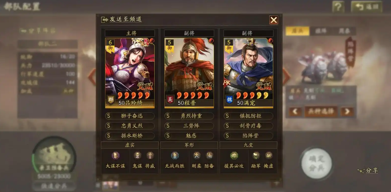 三国志战略版落匪需要做什么