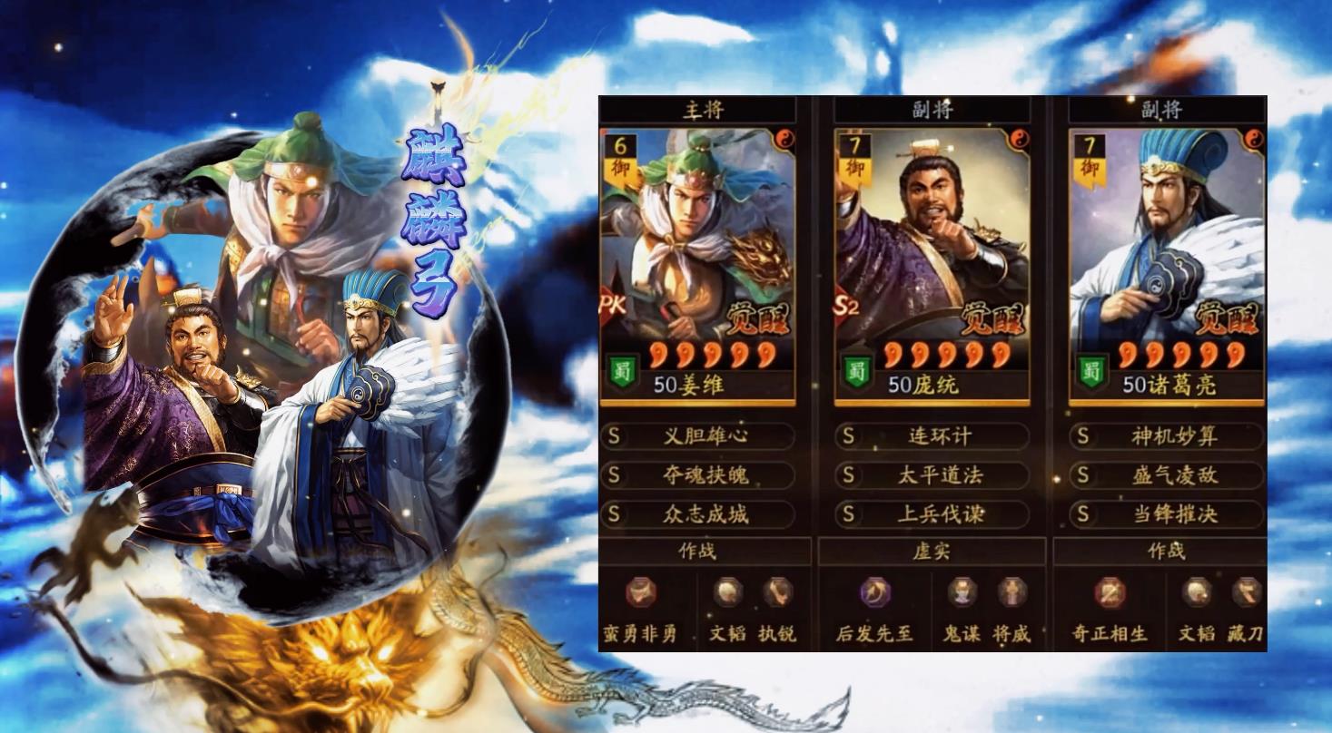 三国志战略版弓兵用什么阵法