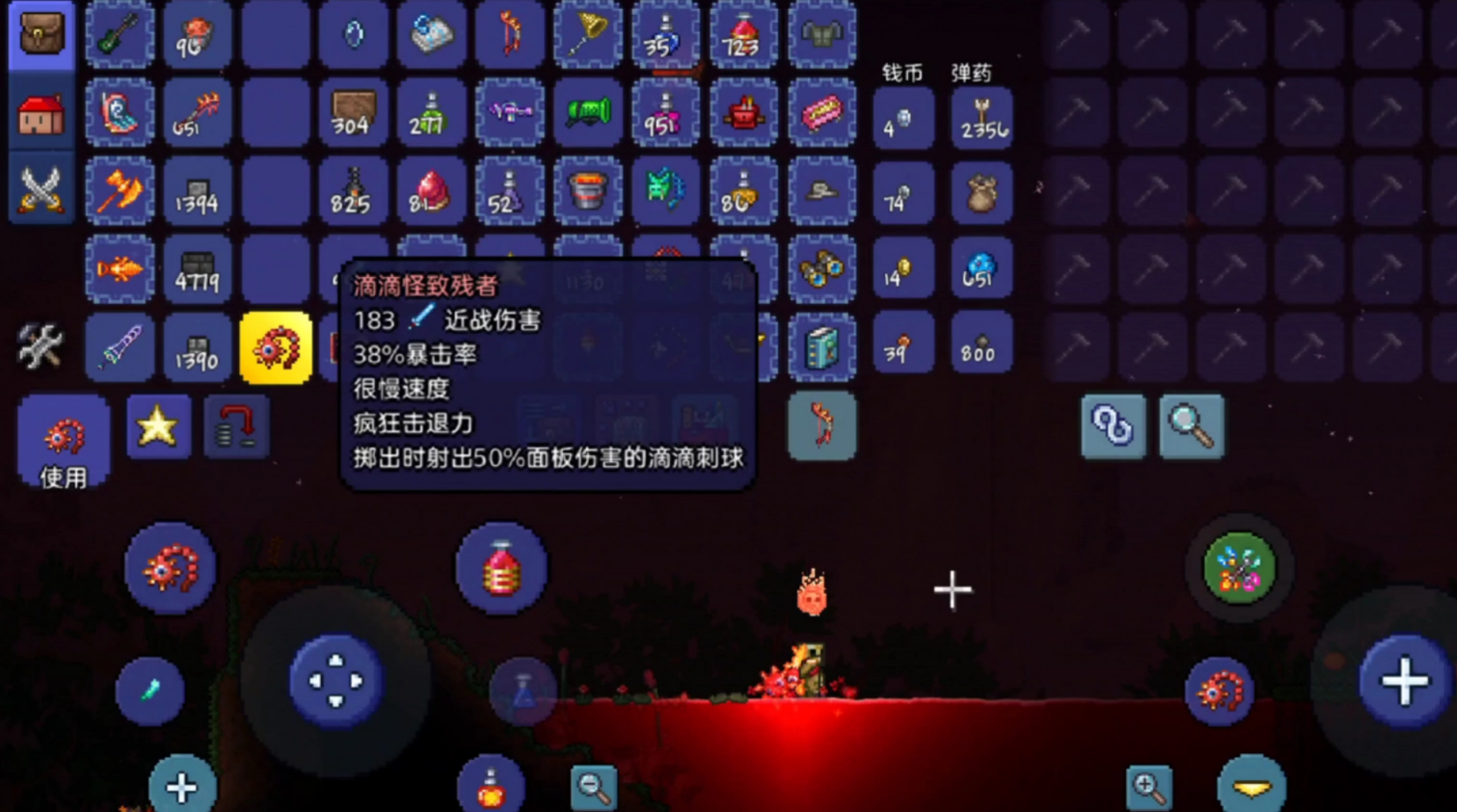 泰拉瑞亚完全净化有什么用