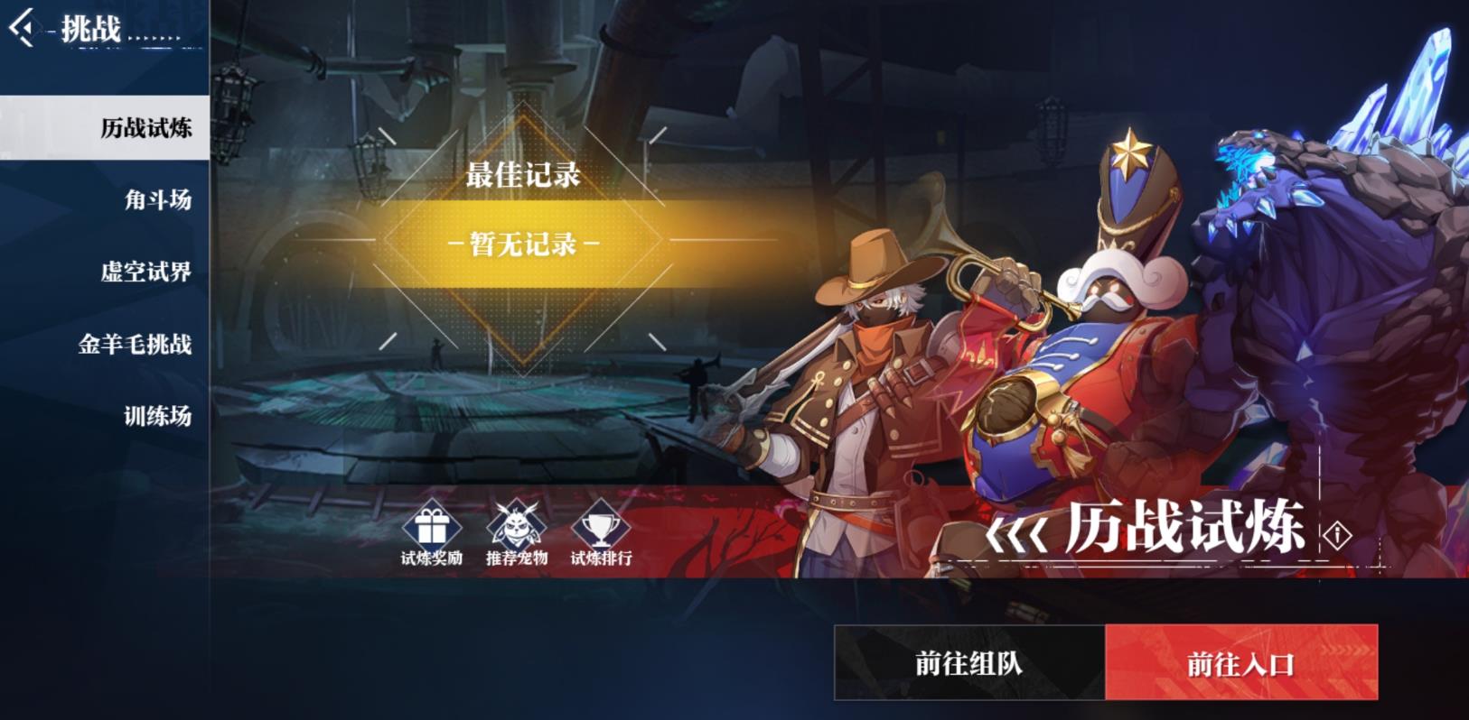 晶核什么图搬砖收益最大