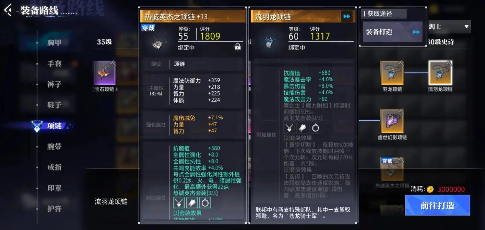 晶核什么图搬砖收益最大