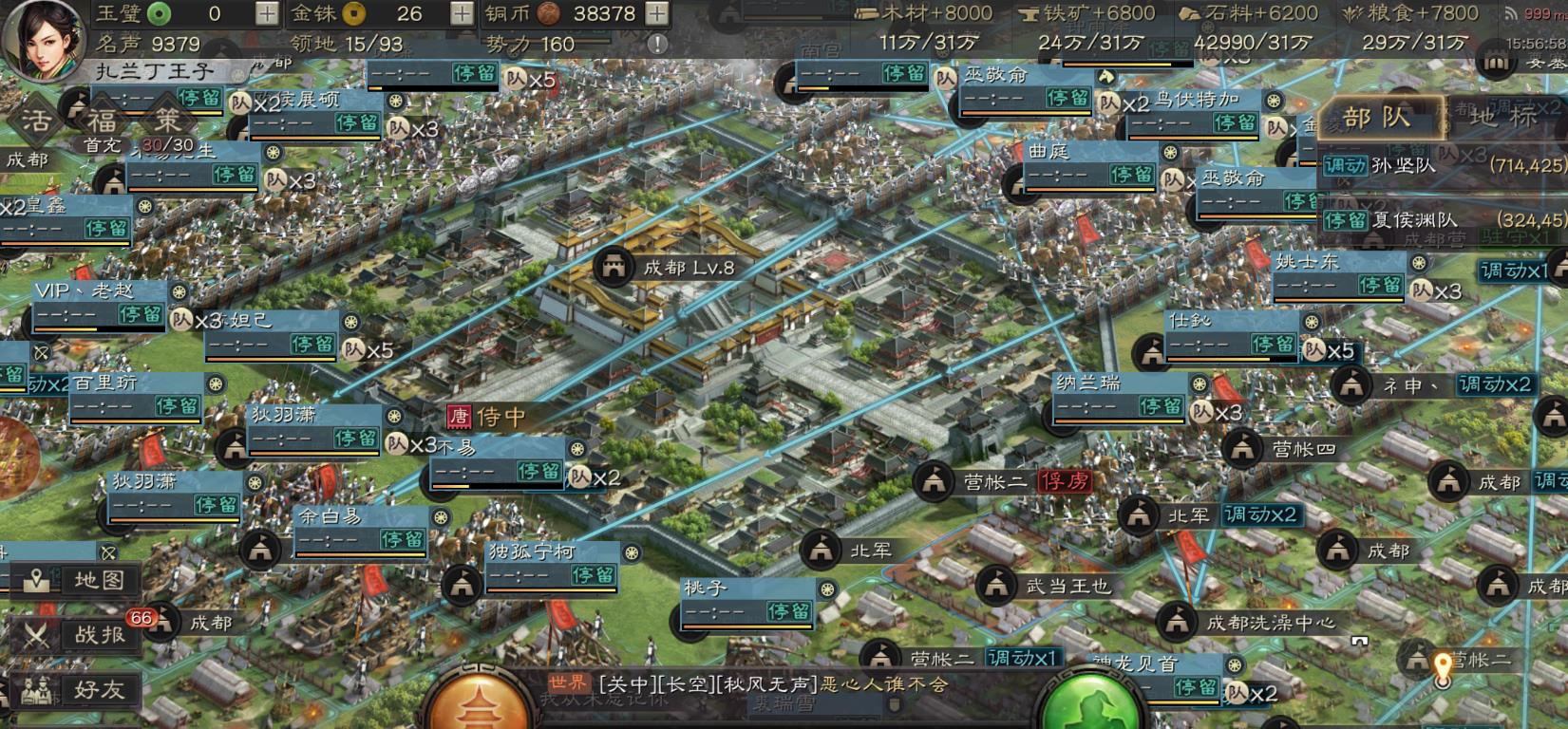 三国志战略版土匪什么科技