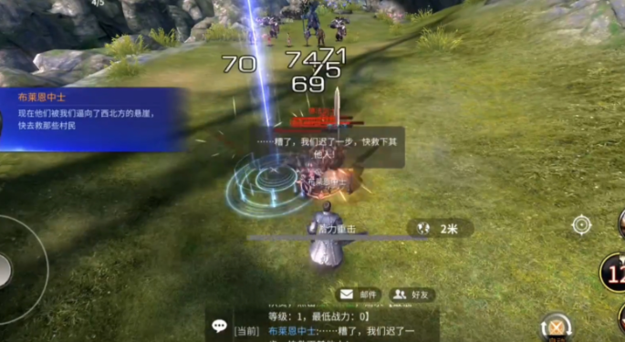 无神之界什么职业最好