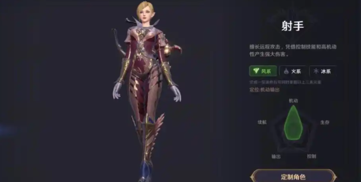 无神之界什么职业最好