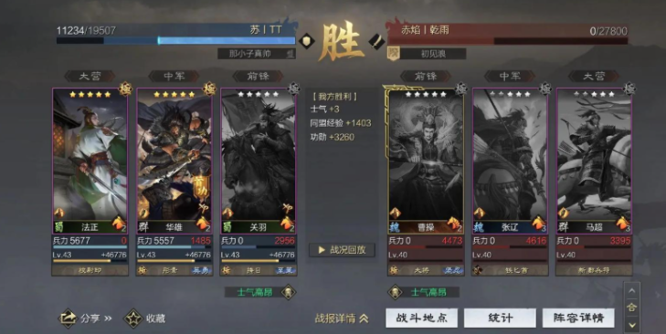 率土之滨为什么驻守能恢复伤兵