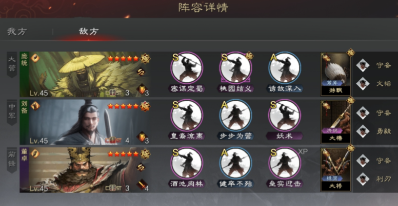 率土之滨为什么驻守能恢复伤兵