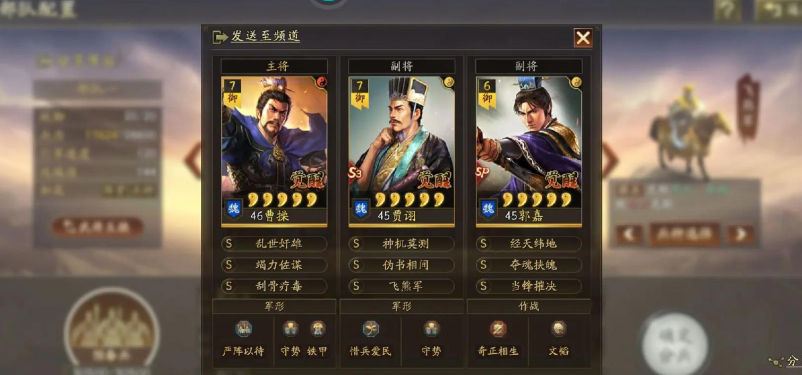 三国志战略版出同盟做什么
