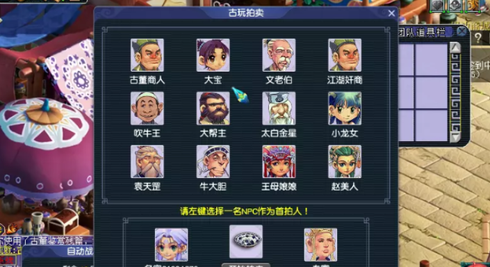 梦幻西游考古怎么玩