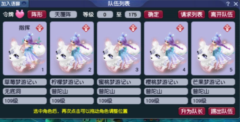 梦幻西游为什么五开无底洞牛