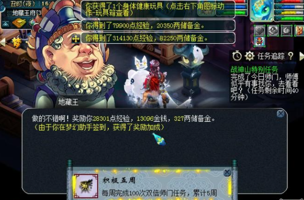 梦幻西游文墨带什么卡片
