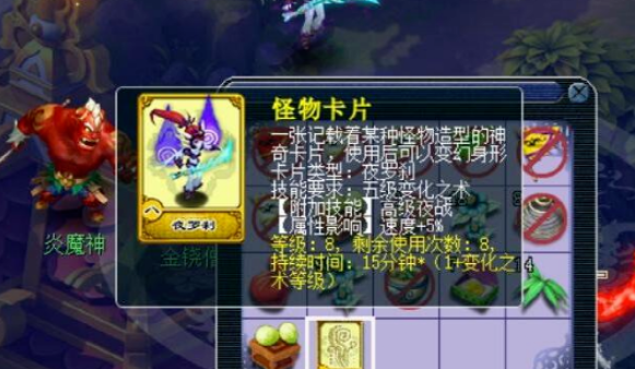梦幻西游文墨带什么卡片