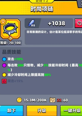 弹壳特攻队冷却有什么用