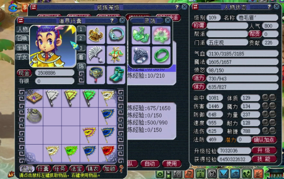 梦幻西游五庄克制什么门派