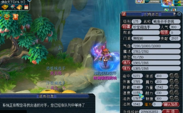 梦幻西游五庄克制什么门派